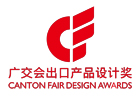  Aicube Les bras de soutien et les sièges de douche remportent le Canton Fair Design Award